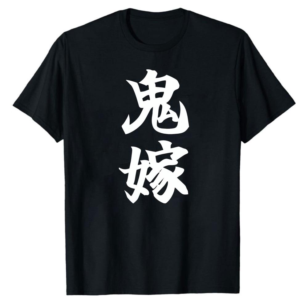 Funny Short Sleeve Delighted Brides Tshirt Parody Fun Unisexs Present Playfully Worship of The BrideBride Graphic Tshirts