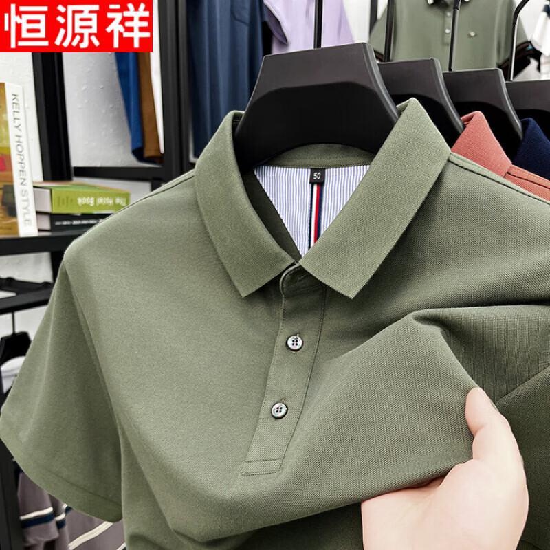 Hengyuanxiang Men's Polo Short Sleeve T-Shirt