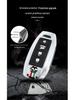 Infiniti Q50L/QX50/QX60 Q70 Key Cover: Fits Second-Gen G25 Models.