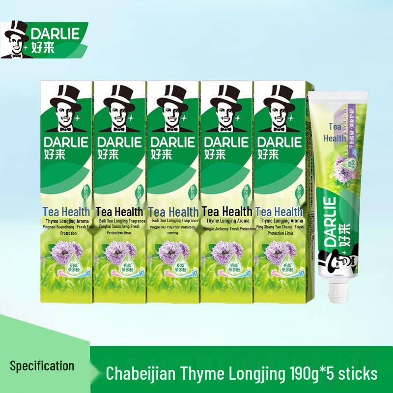 Darlie Tea & Thyme Dragon Well Toothpaste, 5 x 190g