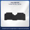 Durable Nylon Car Floor Mats for 06-11 FAW Toyota Prius
