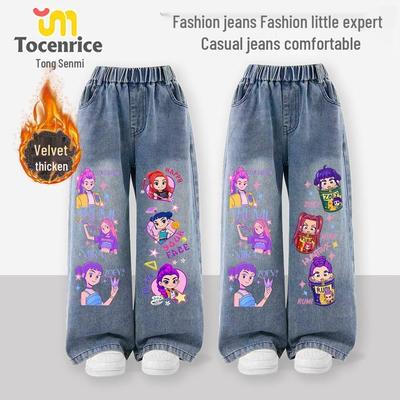 Kpop Monster Hunter Kids Jeans - Autumn/Winter 2026 Straight Leg Girls' Trendy Casual Pants