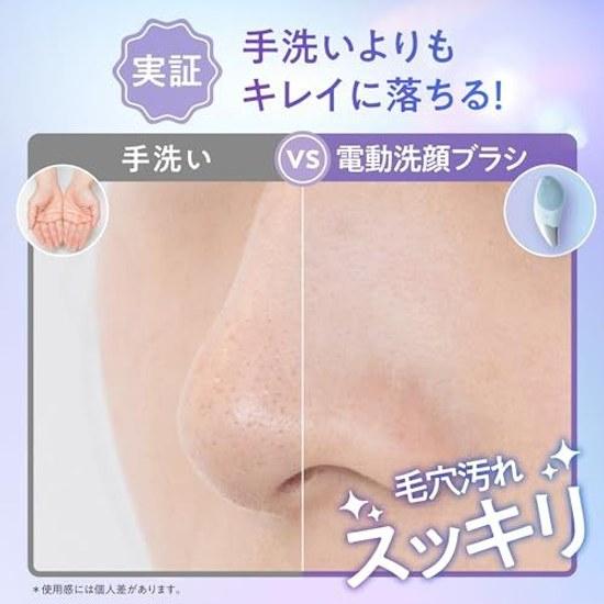 Facial Cleansing Brush Electric WaterproofLow Irritation Skincare3 Functions 1 Pore Cleaning Small Nose Blackheads 6 Levels Vibration Adjustment IPX7