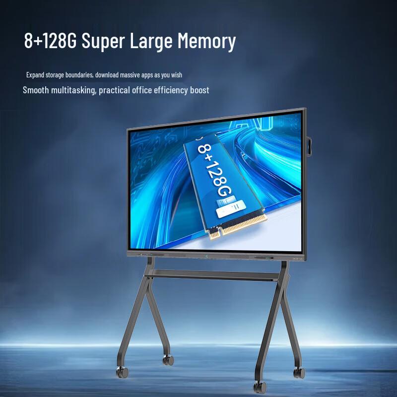 Leaderhub Smart Interactive Flat Panel (CN version)