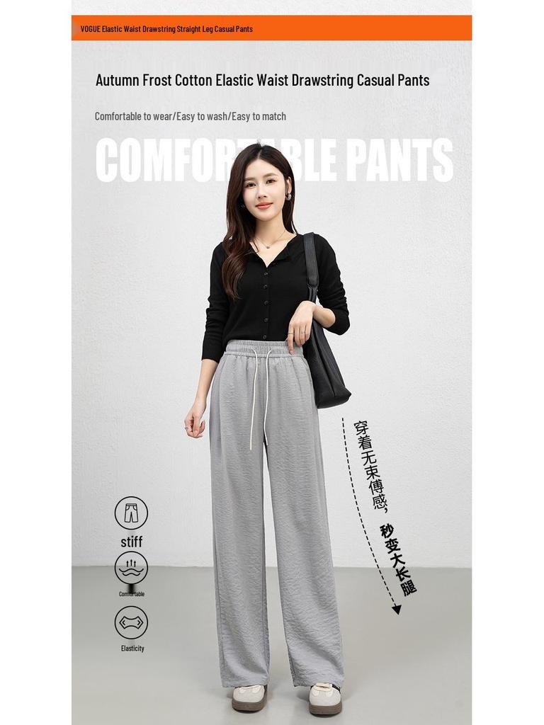 Cloud-Feel Velvet Elastic Waist Drawstring High-Waisted Wide-Leg Summer Pants