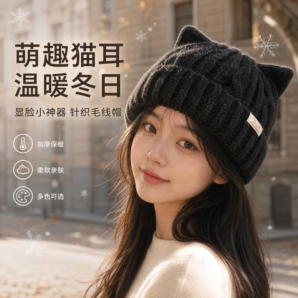 Cute Cat Ear Wool Hat Autumn and Winter Thickened Warm Knitted Hat Versatile Age-reducing Ear Protection Hat Women's