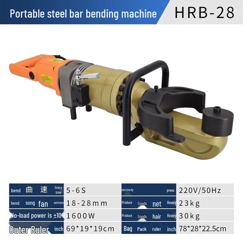 

Xijiaer Hydraulic Rebar Cutter CN plug (adapter included)
