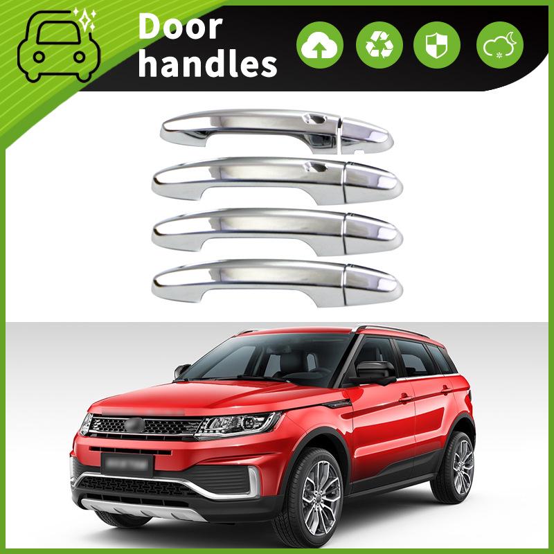 

Landwind X7 Door Handle Anti-Scratch Accessory & Decorative Trim