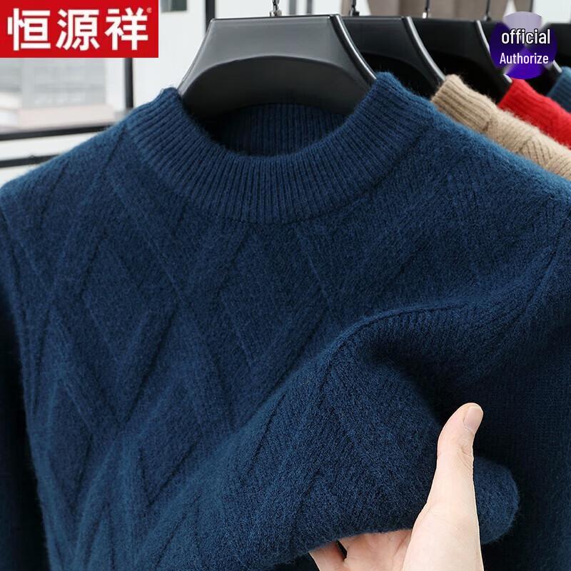 

Hengyuanxiang Men s Autumn/Winter Knit Pullover 3XL