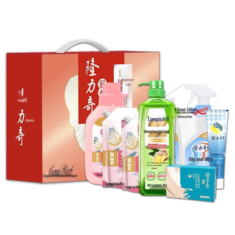 Высококачественный 8-предметный набор для ухода за телом Longrich Gold Label