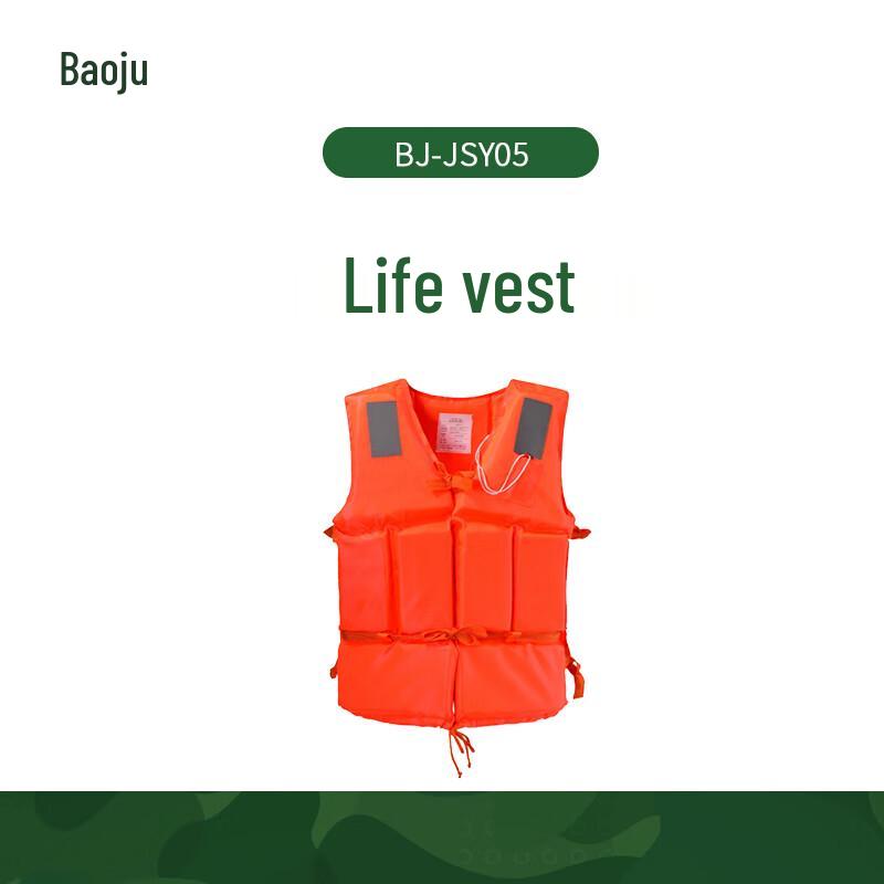

Adult Swimming & Fishing Buoyancy Vest