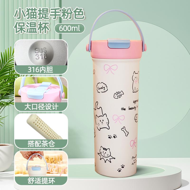New Kitten High-value Portable Double-drink Coffee Cup Stainless Steel Thermos Cup Portable Tea Separation Straw Cup