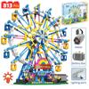 ZKZC City Friends MOC Rotating Ferris Wheel Building Blocks Electric Bricks with Light Toys for Children Christmas Gifts