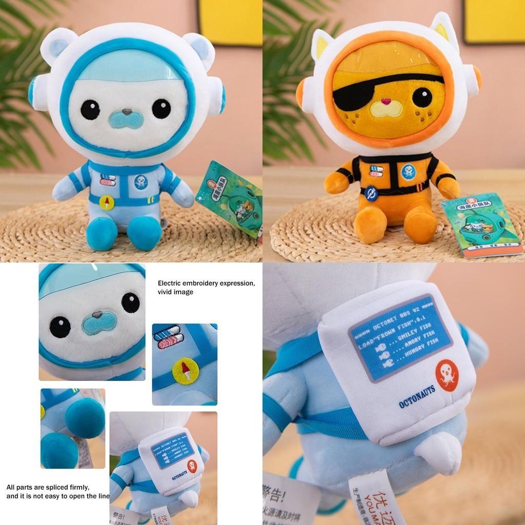 The Octonauts Barnacles Plush Doll Your Child's Perfect Companion For Cuddling And Sleeping