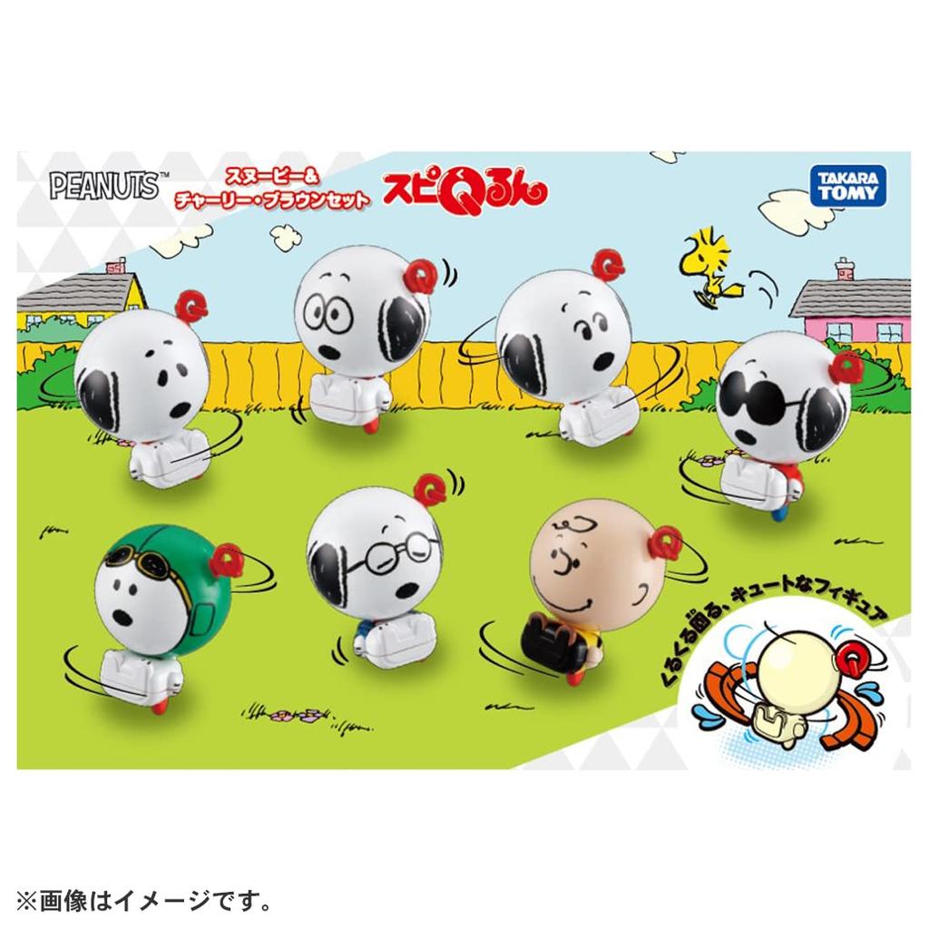 Set SpiQrun Snoopy Charlie Brown și