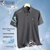 Herren Eisseide Schnelltrocknendes Poloshirt