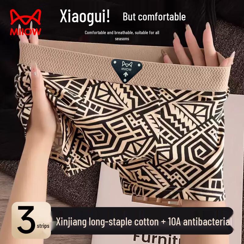 MIIOW Men's 10A Antibacterial Cotton Boxer Briefs 3-Pack