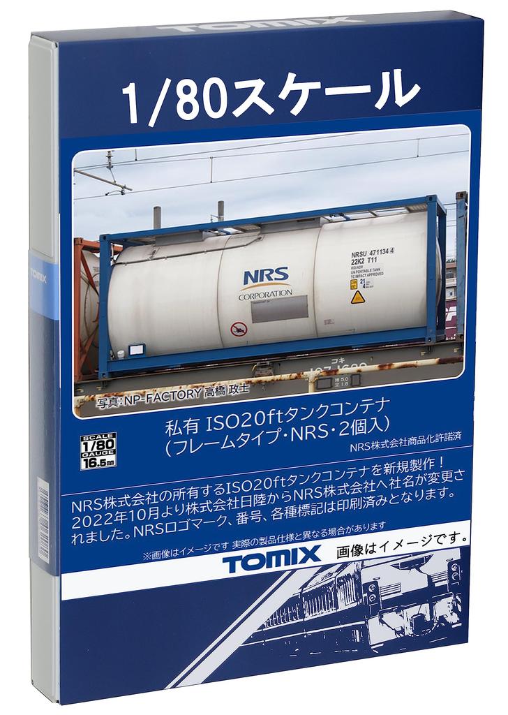 TOMIX HO Gauge Private ISO20ft Tank Container Frame Type NRS 2 Pieces HO-3143 Railway Model Supplies