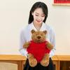 Teddy Heart Loving Bear Plush Toy Animal Stuffed Doll Kids Gift Decorations