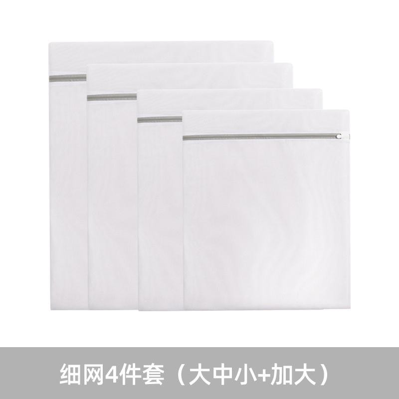 Mesh Laundry Bag Bag Protective Laundry Laundry Underwear Bra Washing Machine Filter Pocket Wholesale Bag Net Screen Thickened Fine