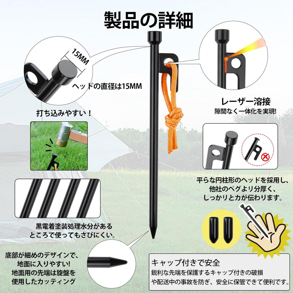 Pegs Xincamping Forged Pegs 28cm 20cm Steel 8/16 Laser Welded