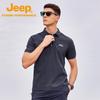 Jeep Men's Quick-Dry Breathable Outdoor POLO Shirt