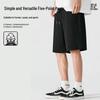 Baleno Men's 2026 Summer Casual Sports Shorts