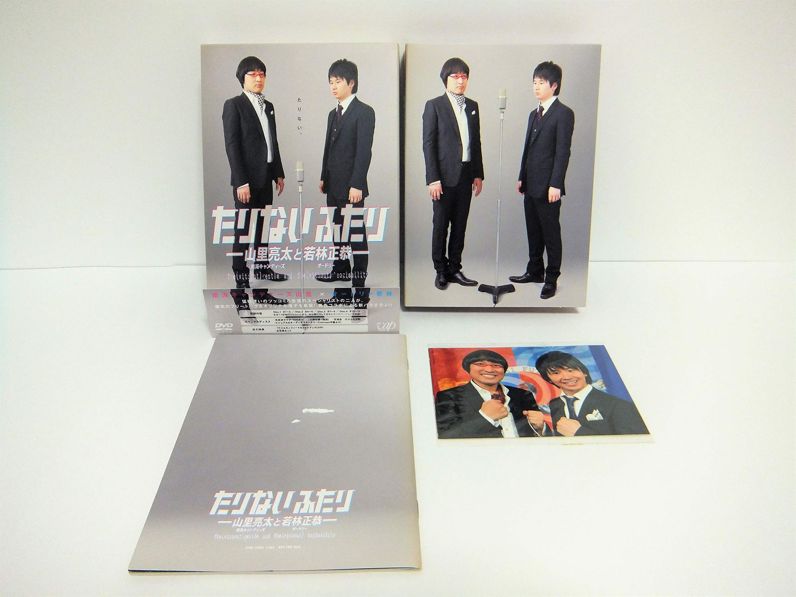 

Tarinai Futari Ryota Yamazato and Masayasu Wakabayashi - [Limited Edition] [DVD]