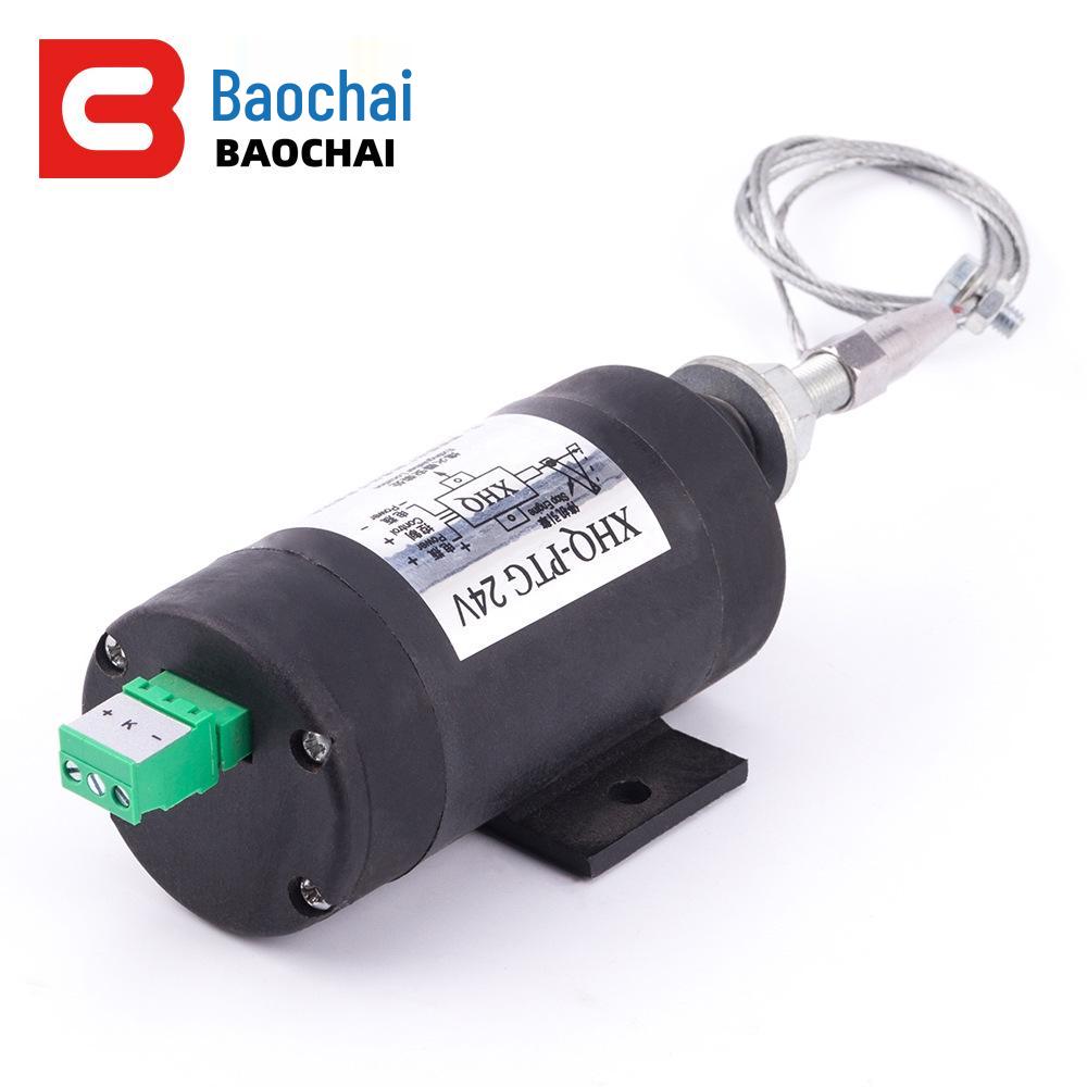 12V/24V Diesel Generator Flameout Throttle Control Device