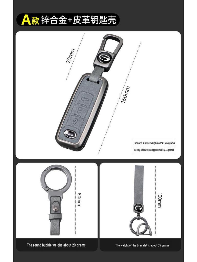 Compatible Key Case for GAC Trumpchi GS5, GA4, GA6, GA3, GA5, Yingbao, M8, GS8, Yingku, GS3, J15, J16