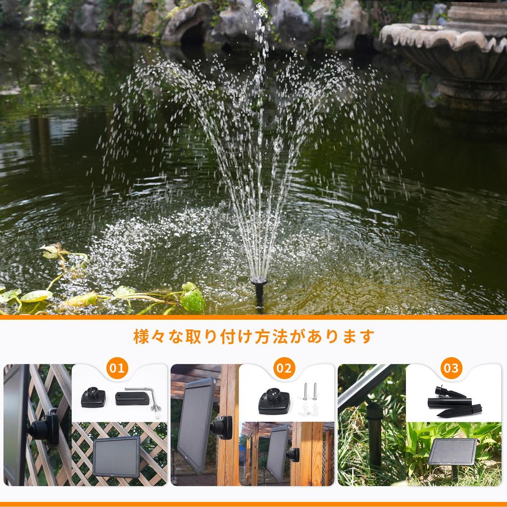 Great for Cloudy Days! GWSOLAR Hybrid "Smart" Solar Pump. Waters for Approximately 3 Hours After Sunset On Clear Days! [7W Solar Panel, Built-in 8.88W