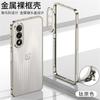 Koel Medium Frame Case Voor OnePlus Nord 5 5G Aluminiumlegering Metalen Rand Telefoonhoesje Voor One Plus ACE5 Ultra Nord5