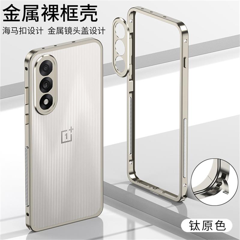 Koel Medium Frame Case Voor OnePlus Nord 5 5G Aluminiumlegering Metalen Rand Telefoonhoesje Voor One Plus ACE5 Ultra Nord5
