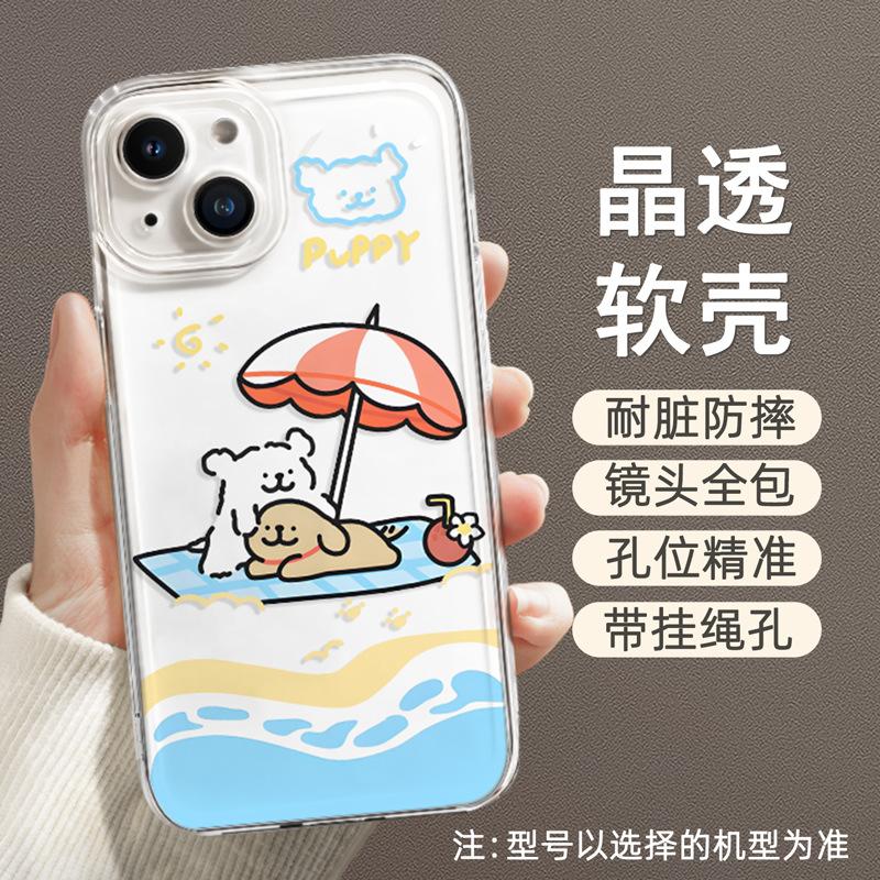 Applicable to Apple 11 mobile phone case new female iphone11pro transparent 11/11promax couple cute puppy