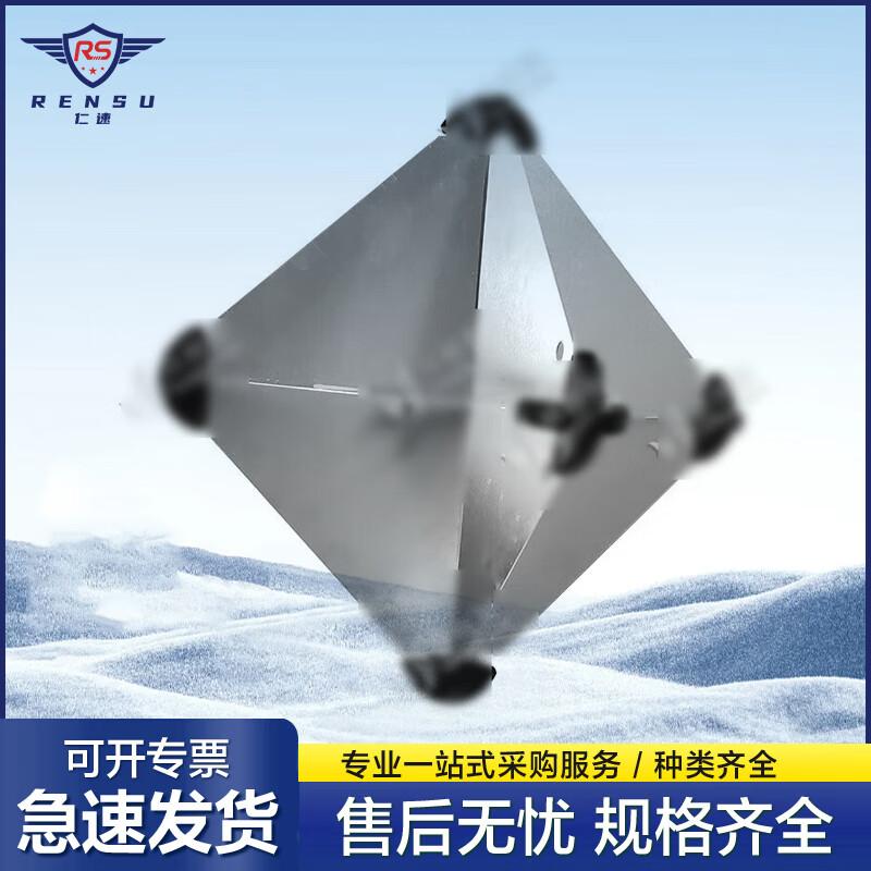 Marine Aluminum Corner Radar Reflector