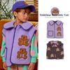 In-Stock BE25 Autumn/Winter Kids' Warm Vest: Cute Bear Embroidery, Reversible for Small/Medium Children