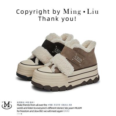 High-top Velvet Board Shoes Women's Winter New Thick-soled Velcro White Shoes Women's Casual Versatile Muffin Women's Shoes