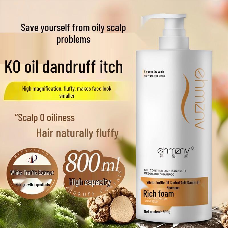 Han Zi Ni Oil Control Anti-Dandruff Shampoo