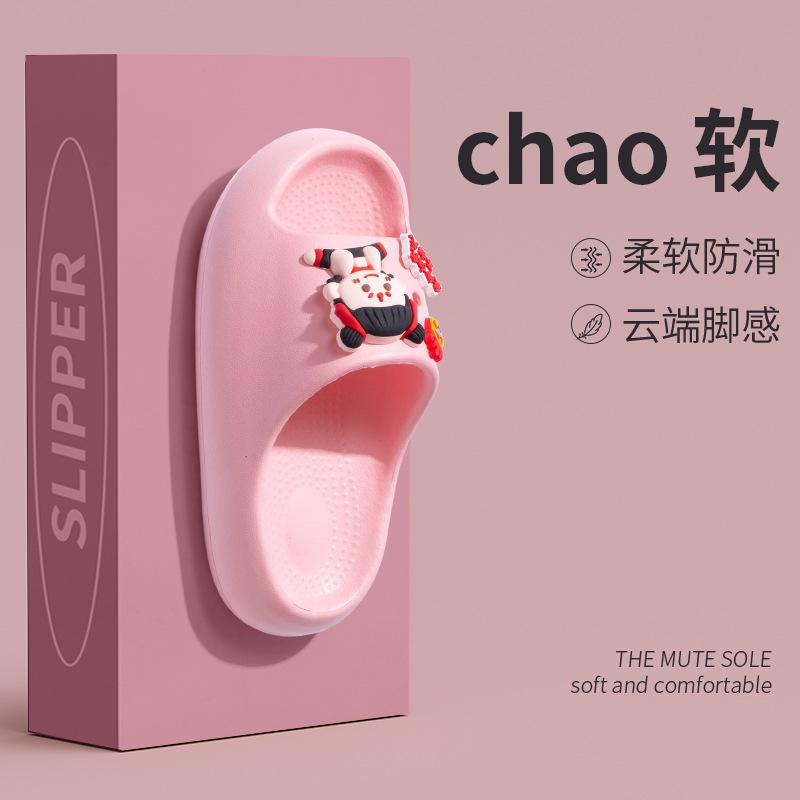 Children's Summer Slippers, Cute for Boys and Girls, Non-slip for Indoor Bathing, Suitable for Outdoor Wear, Closed-toe Parent-child Sandals