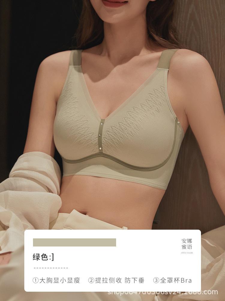 Adjustable Large Breasts and Small Underwear with Non-marking Breasts, Anti-sagging Bra, No Steel Ring, Women