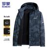 Men's Detachable Hooded Casual Jacket