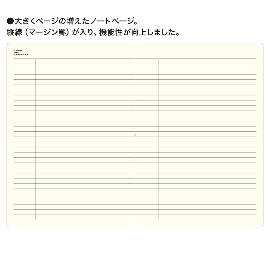 Laconic 2026 Planner, A5 Weekly, White, LAD98-260WH (Starts December 2025)