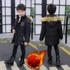 Boys' Winter Cotton-padded Jacket, Thickened Mid-length Boys' Padded Jacket, Plus Velvet, Medium and Large Children's Cotton-padded Jacket