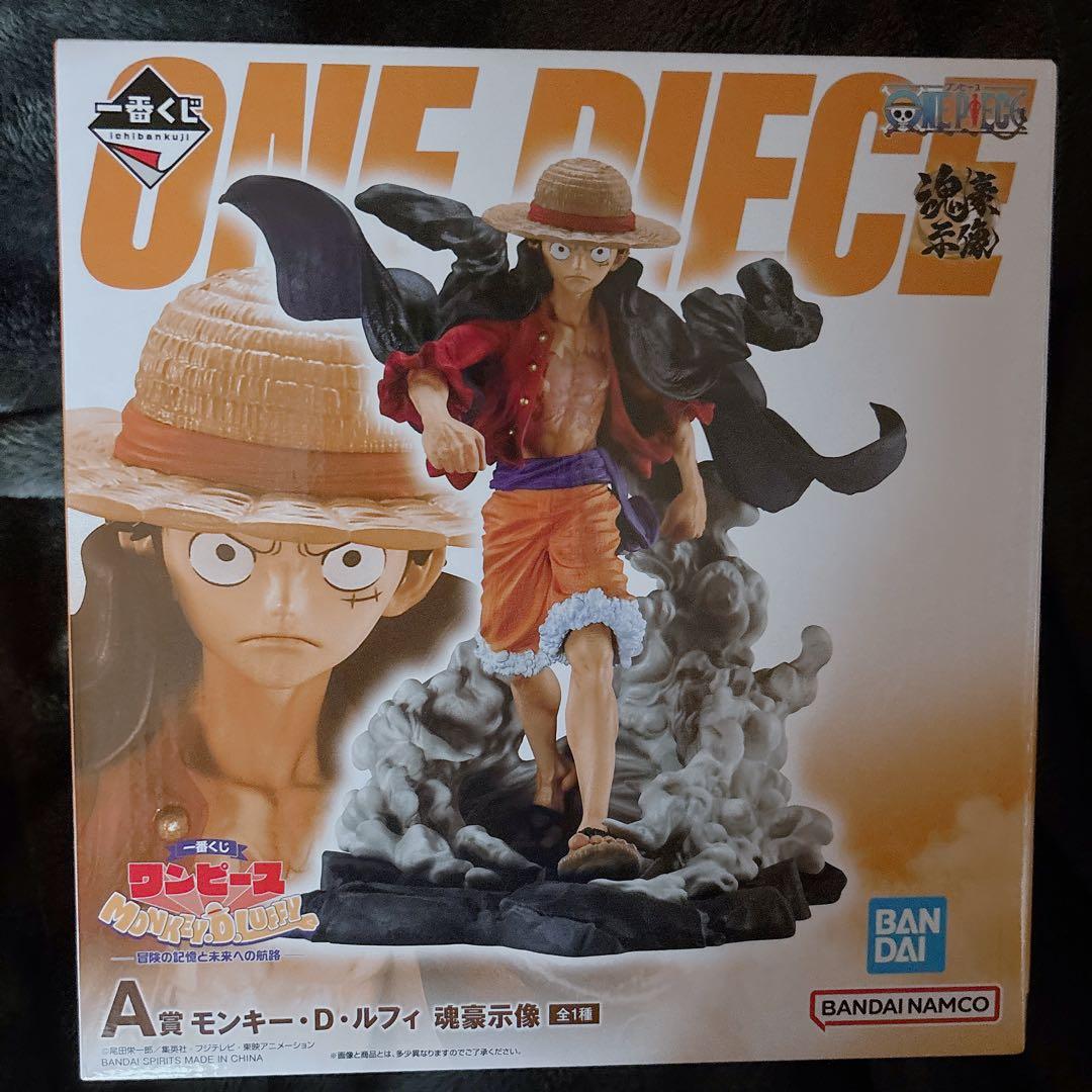 Ichiban Kuji One Piece Monkey D. Luffy Prize Figure Tamashii Gojigen