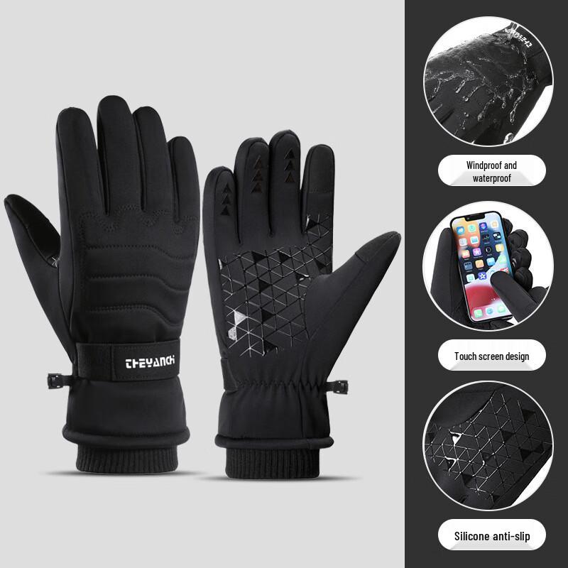 Zechao 361 Outdoor Ski & Cycling Touchscreen Gloves (2 Pairs)