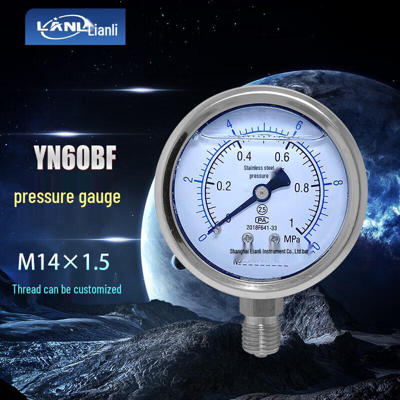 LANL YN60BF Stainless Steel Oil-Filled Pressure Gauge (CN Version)