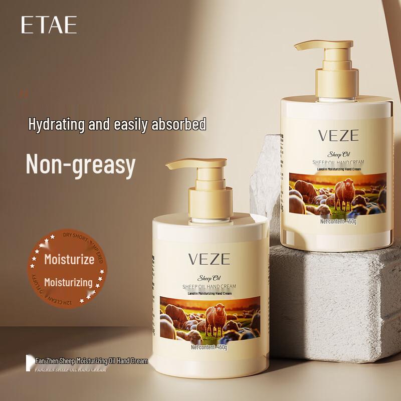 

Набор ланолиновых кремов для рук Fanzhen