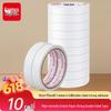 COMIX High-Adhesion Double-Sided Tape