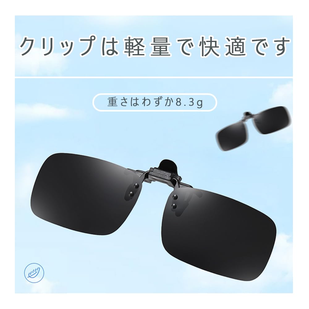 QIKEJI Clip-on Sunglasses, Flip-up Polarized, 5-Color Set, Ultra Lightweight, UV Protection, Unisex, Perfect for Sports, Driving, Cycling, and Fishing