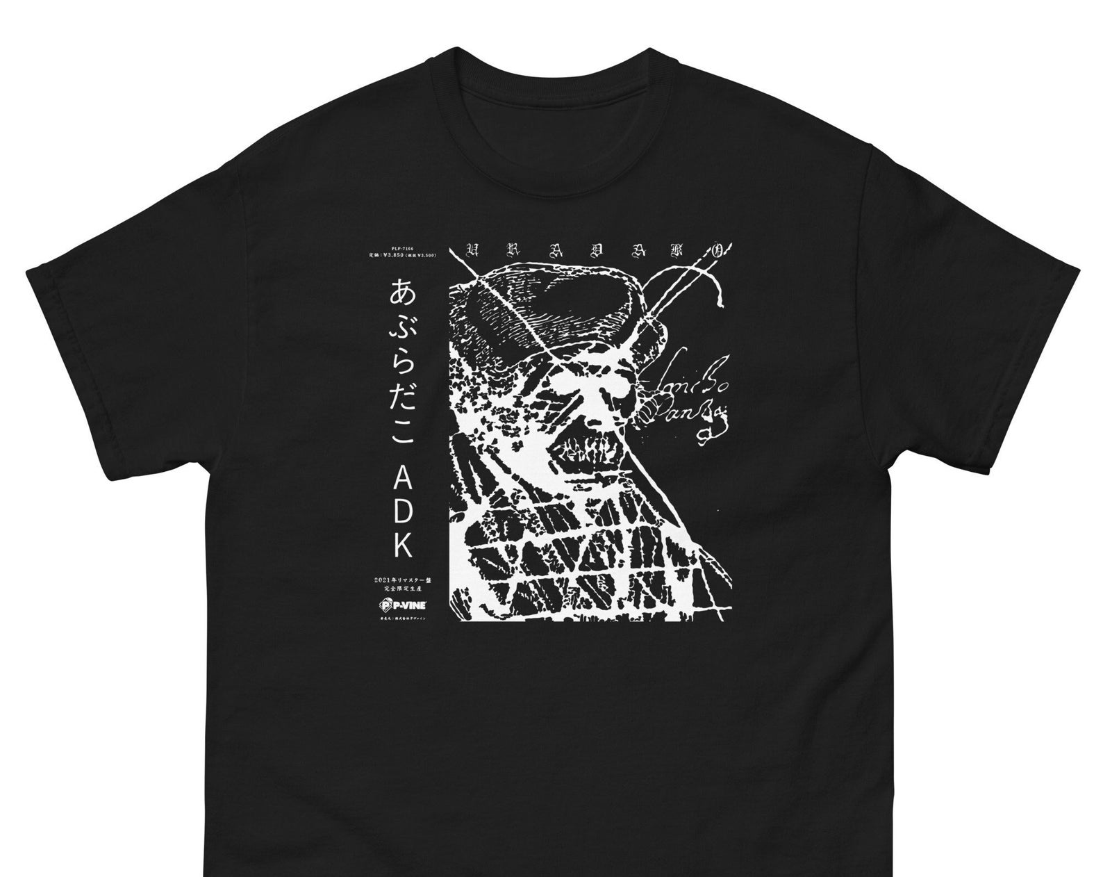 Japanese punk band Men s classic tee 3XL